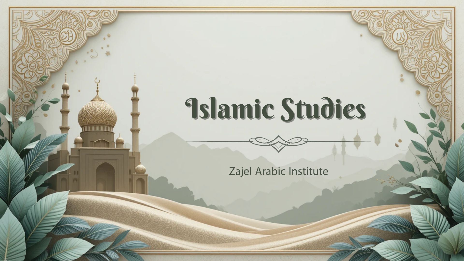 Islamic Studies