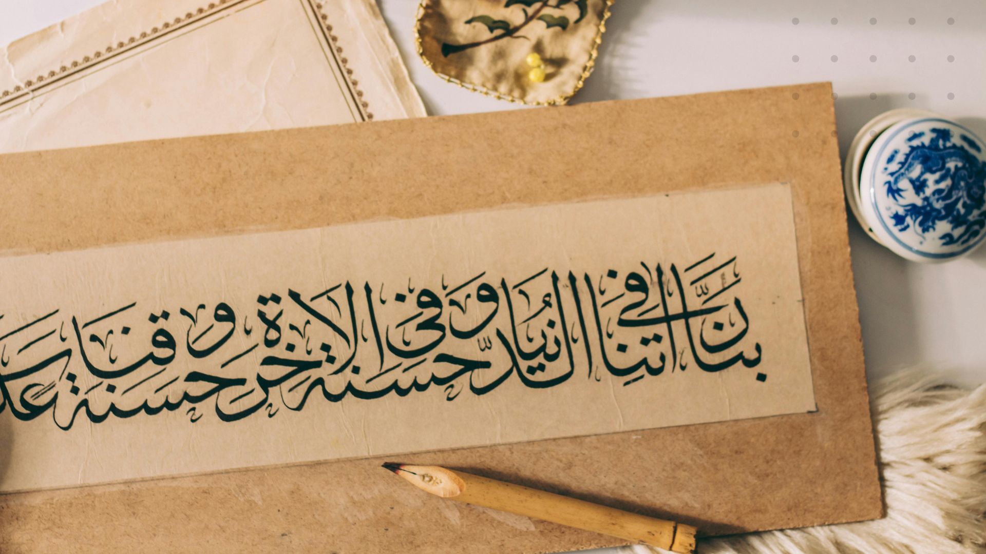 The Beauty of Arabic Calligraphy in Islamic Art